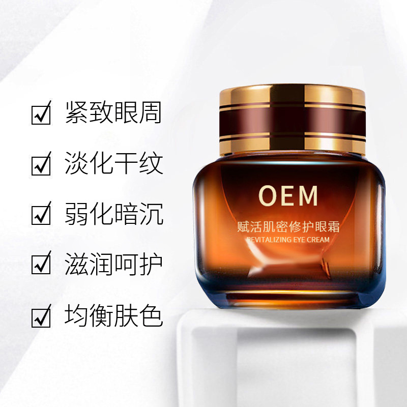 昆明市_紧致淡纹眼霜