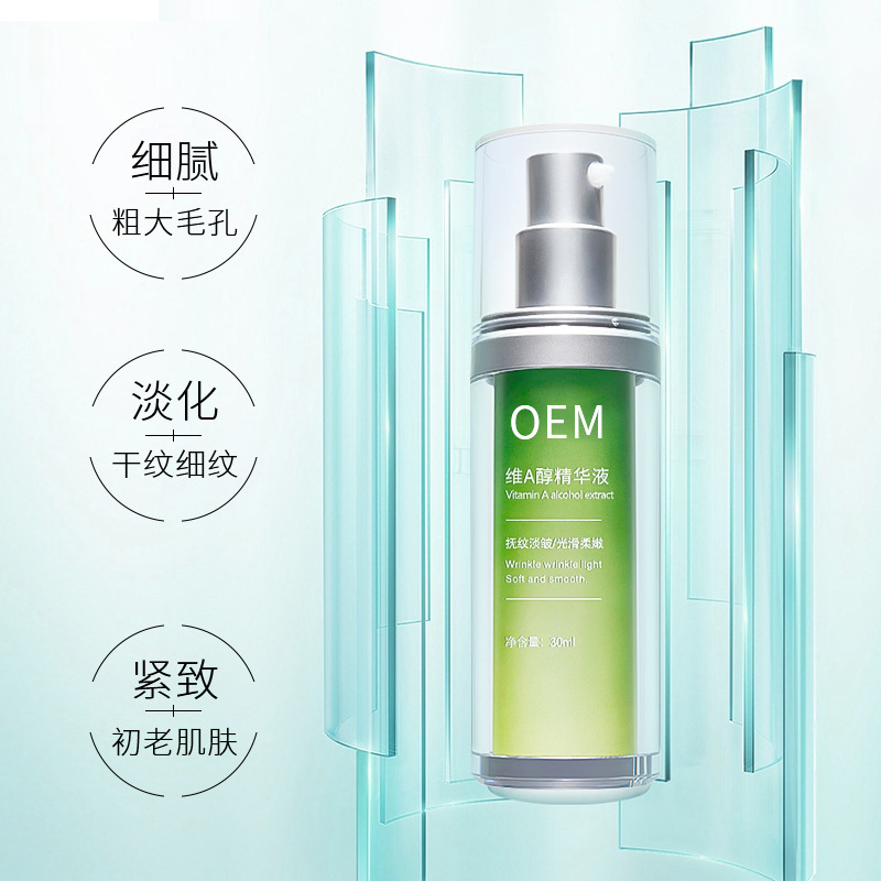 昆明市_抗初老精华液OEM