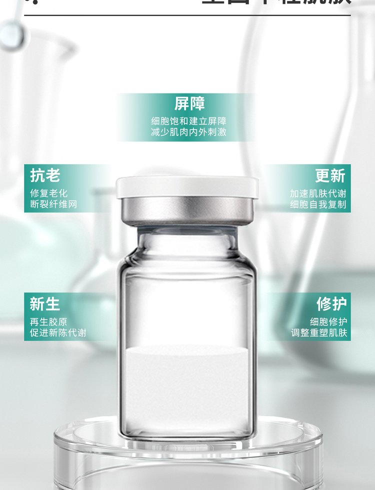 昆明市_Ⅲ型胶原蛋白OEM 轻yi美 激活胶原蛋白再生