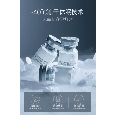 昆明市_Ⅲ型胶原蛋白填充