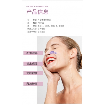 昆明市_仪器导入式_水光动能素