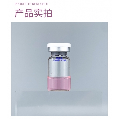 昆明市_谷胱甘肽+传明酸外泌体精华_水光动能素