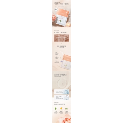 昆明市_山茶面膜OEM