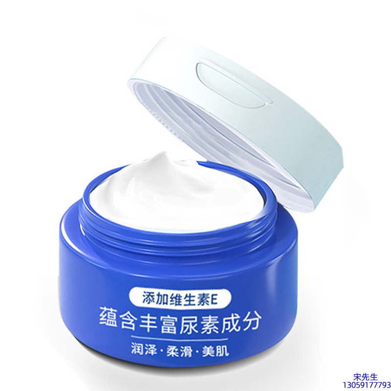 昆明市_维E尿素霜 面部身体尿素精华霜 透明质酸维E凡士林尿素霜