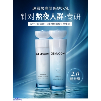 昆明市_玻尿酸水乳套装