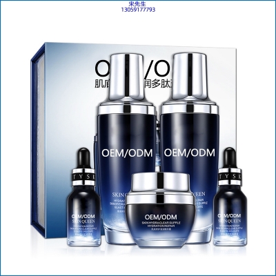 昆明市_肌底修护滋润多肽五件套