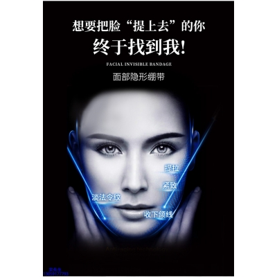 昆明市_逆龄修护青春素