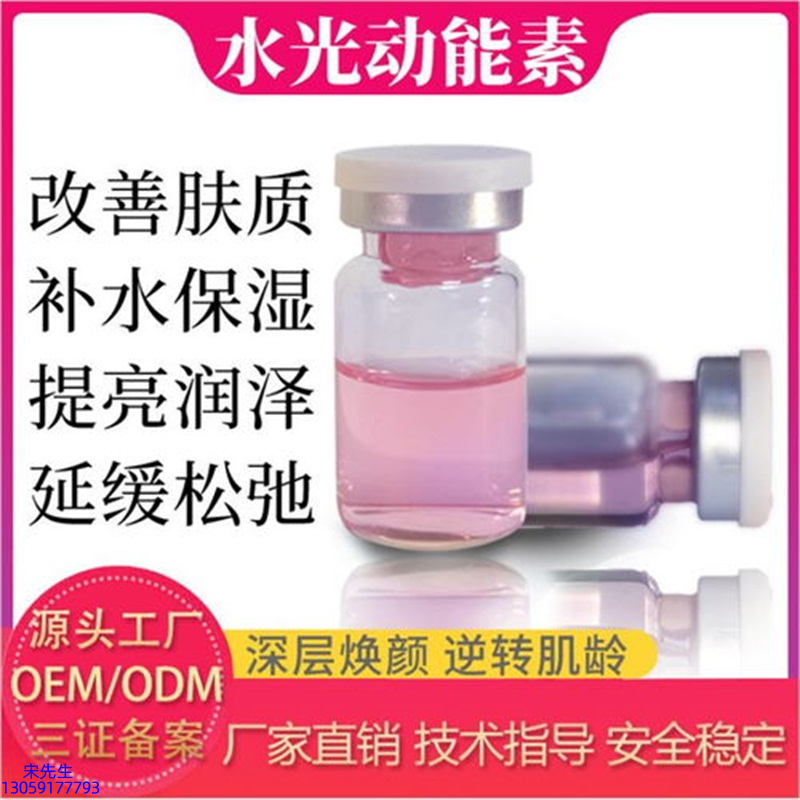 昆明市_水光的玻尿酸有什么不同?