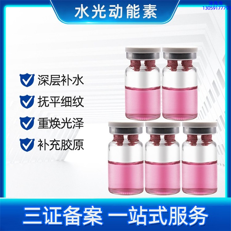 昆明市_水光贴牌