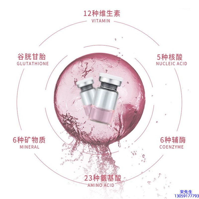 昆明市_水光动能素+ 小棕瓶