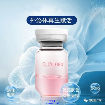 昆明市_水光动能素精华原液到底是什么呢?