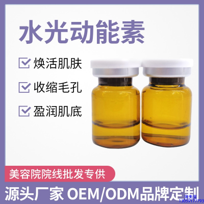 昆明市_水光动能素精华原液后注意事项有哪些