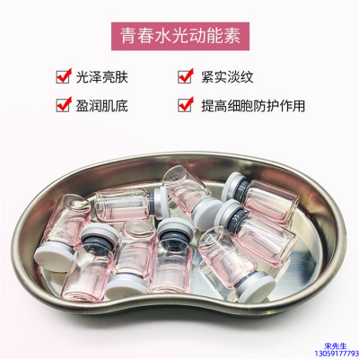 昆明市_水光动能素补水